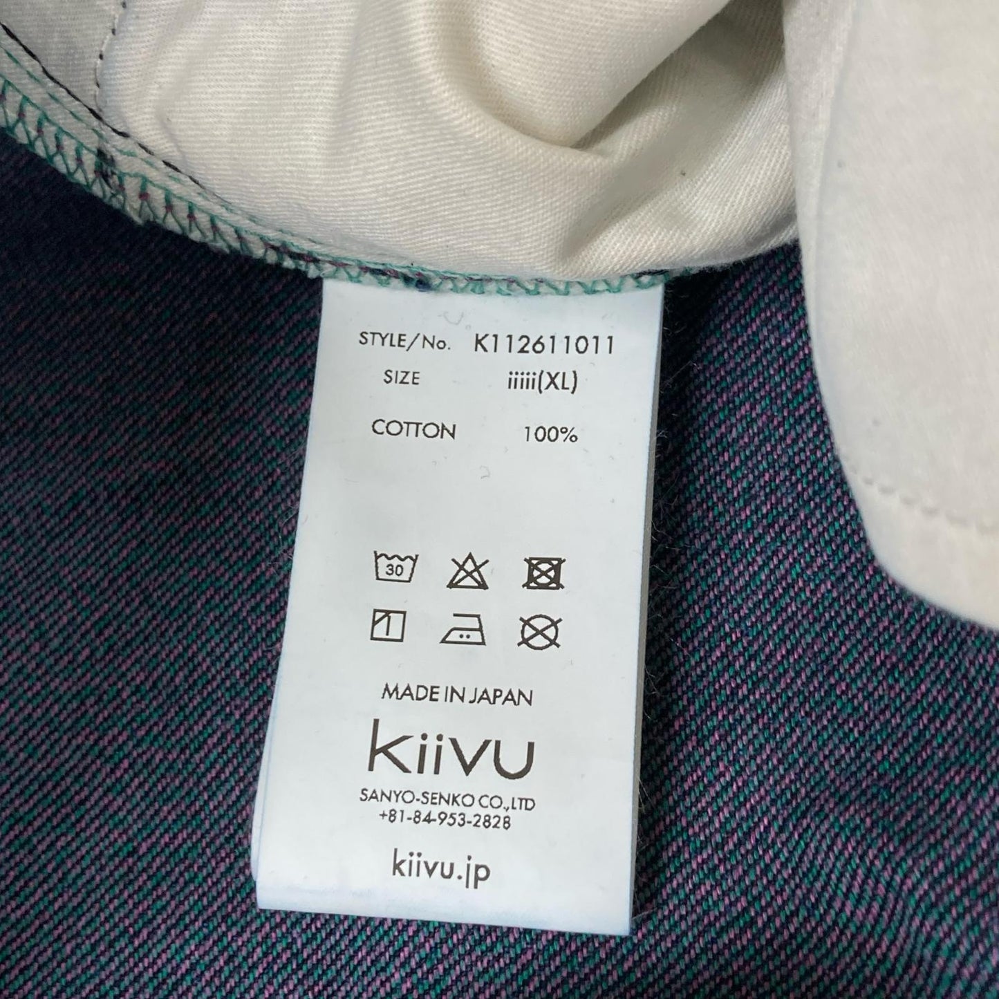 kiivu キフ DENIM STRAIGHT TROUSER - 12.5oz Rainbow Denim +Needles Punch ボトムス