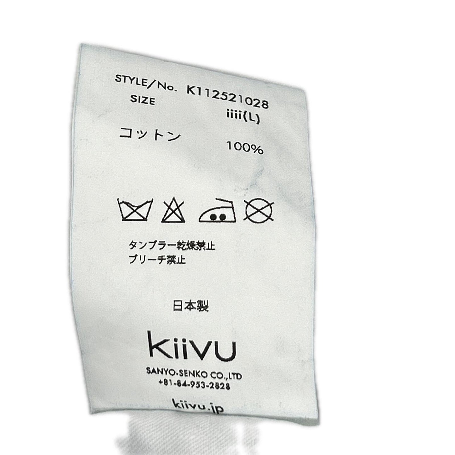 kiivu キフ DENIM STRAIGHT TROUSER- 12.5oz Rainbow Denim + Needle - ボトムス