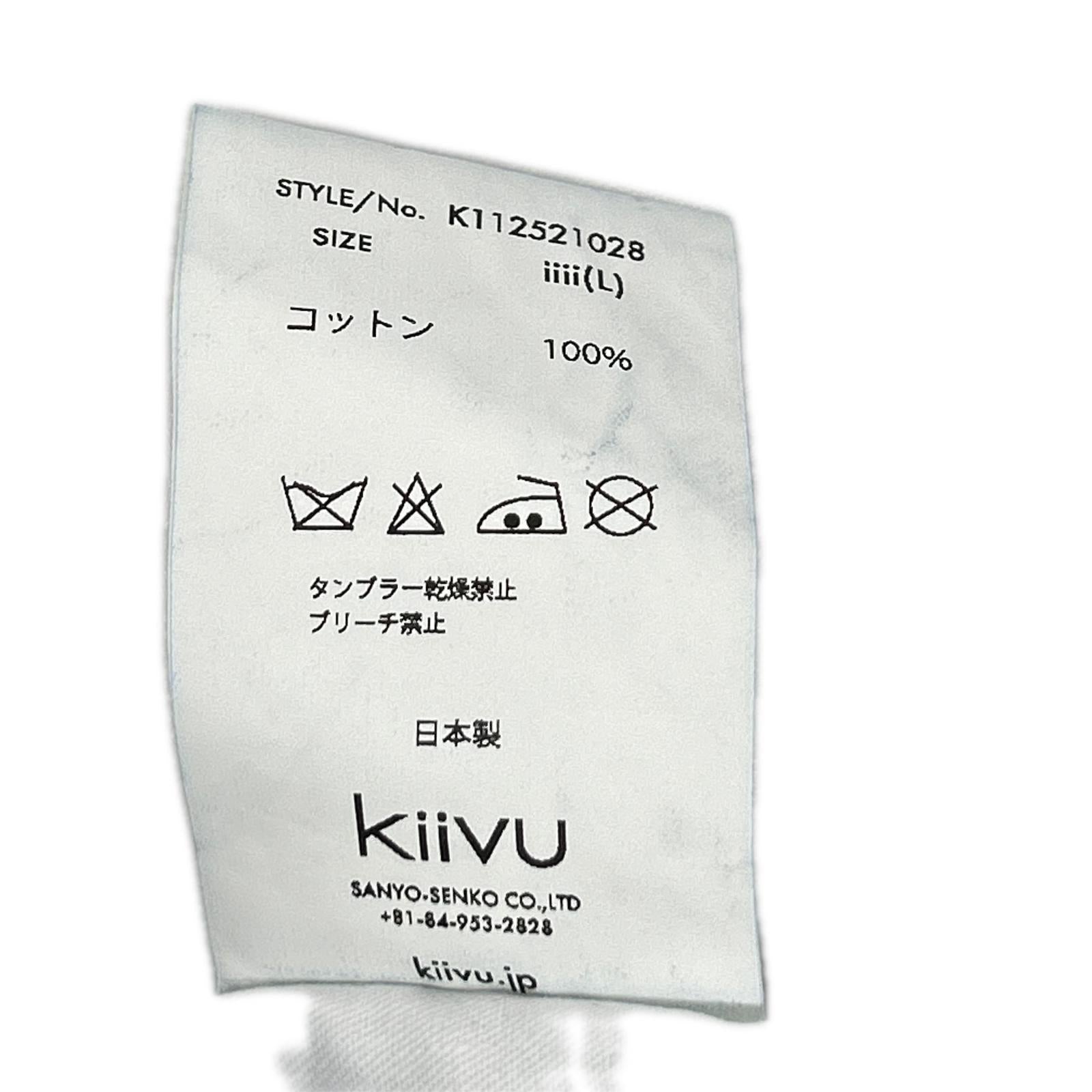 kiivu キフ DENIM STRAIGHT TROUSER- 12.5oz Rainbow Denim + Needle - ボトムス