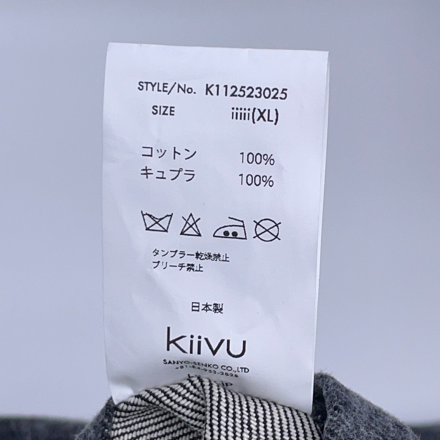 kiivu キフ ブラック×グレー HUNTING JACKET - Color Denim + Needle - ジャケット