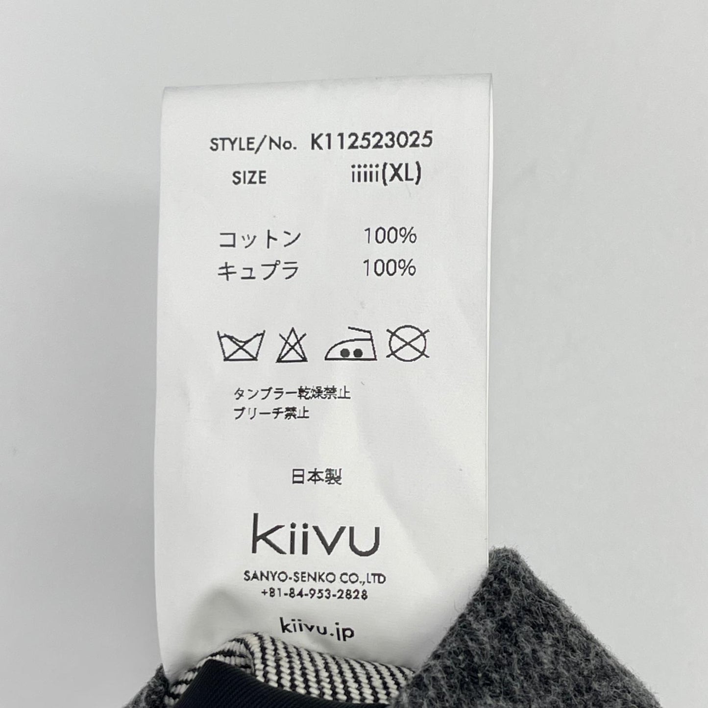 kiivu キフ ブラック×グレー HUNTING JACKET - Color Denim + Needle - ジャケット