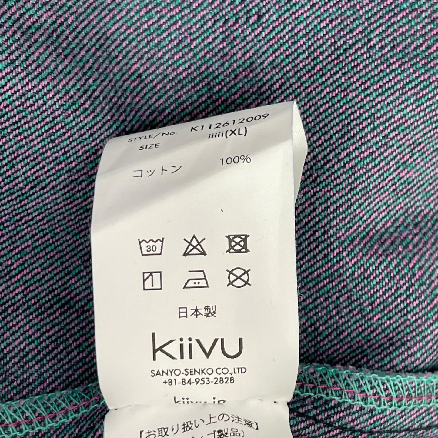 kiivu キフ インディゴ DENIM WORK JACKET - 12.5oz Rainbow Denim +Needles Punch- ジャケット