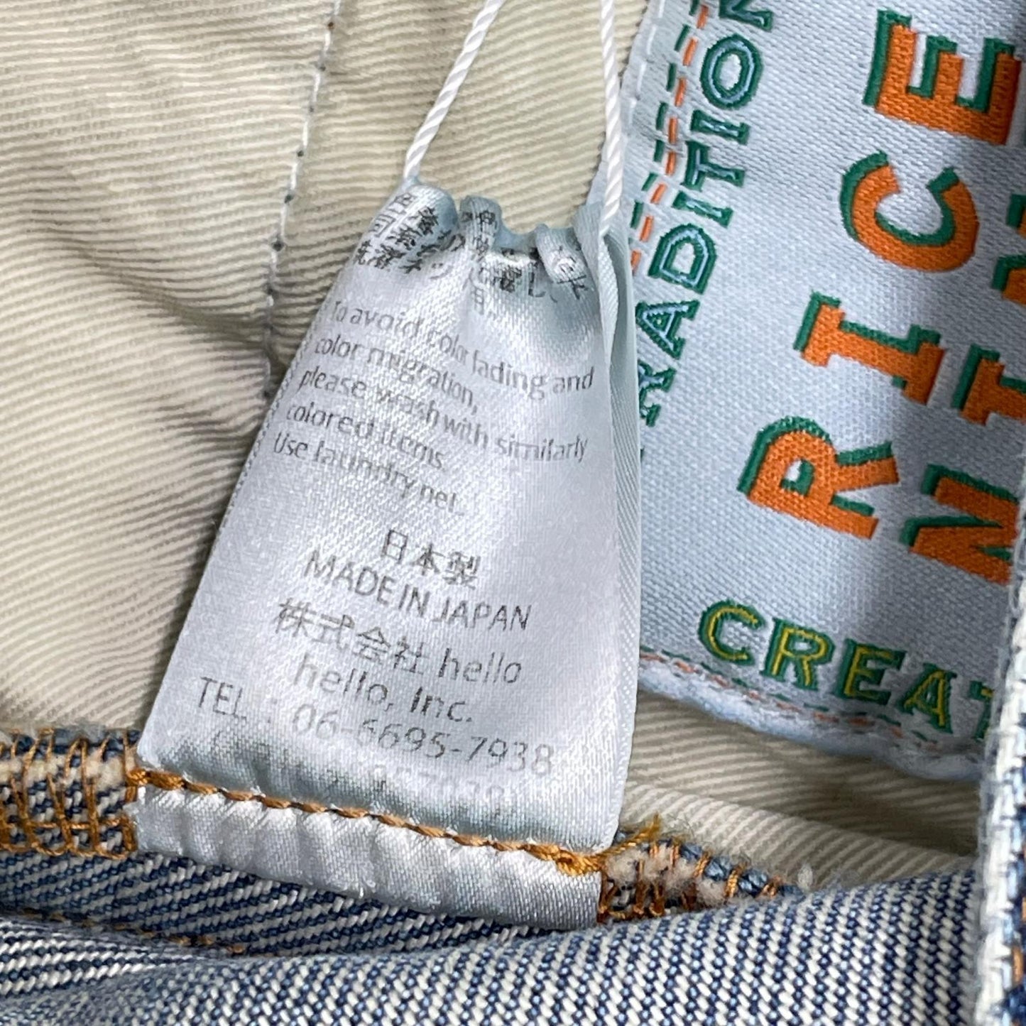 RICE NINE TEN ライスナインテン インディゴ BOOT CUT SIDE ZIP JEANS フレアデニムパンツ ボトムス