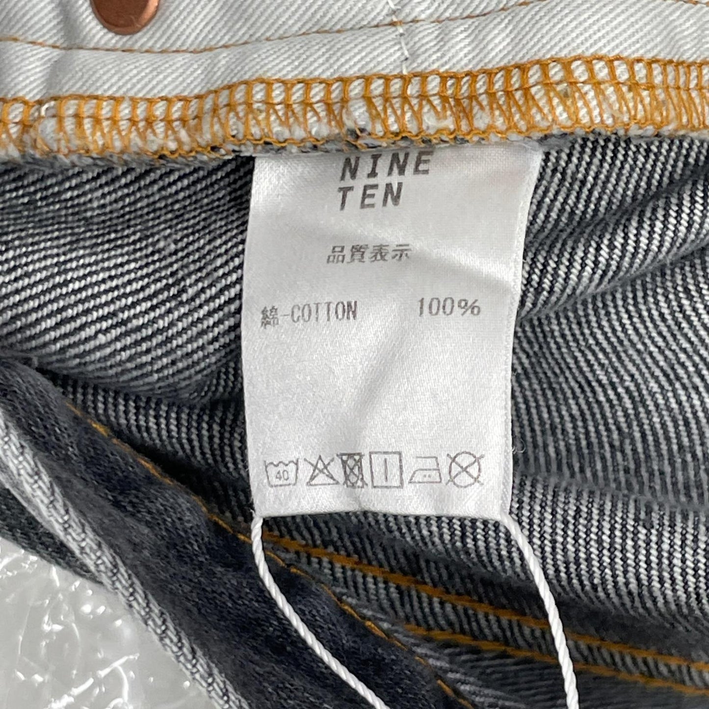 RICE NINE TEN ライスナインテン ブラック BOOT CUT SIDE ZIP JEANS フレアデニムパンツ ボトムス