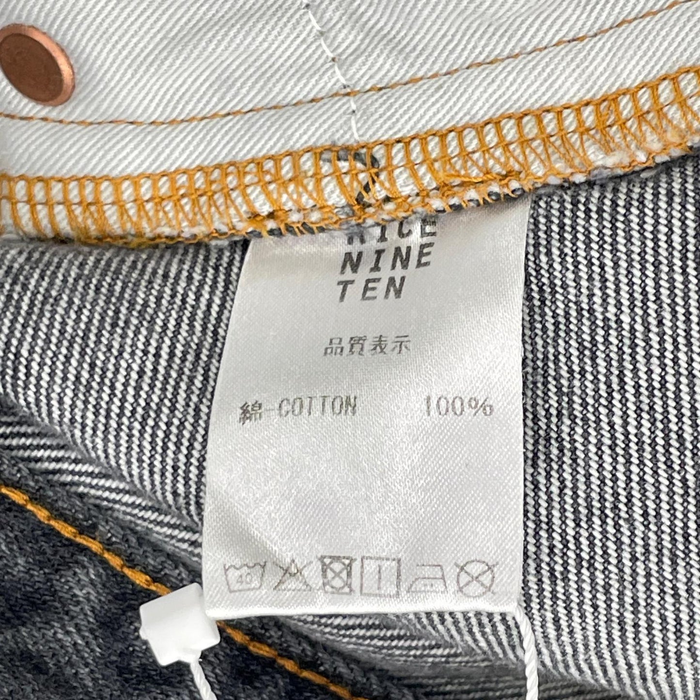 RICE NINE TEN ライスナインテン ブラック BOOT CUT SIDE ZIP JEANS フレアデニムパンツ ボトムス