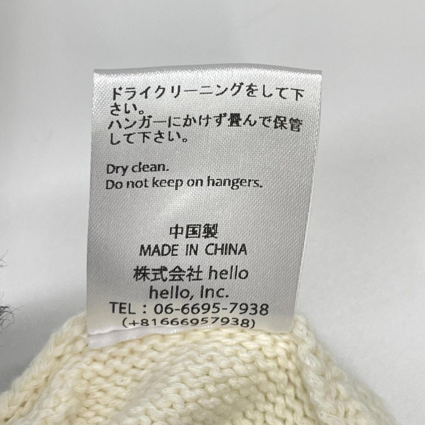RICE NINE TEN ライスナインテン ライトブルー KNITTED SOCCER SHIRT/S/Sニットポロシャツ トップス