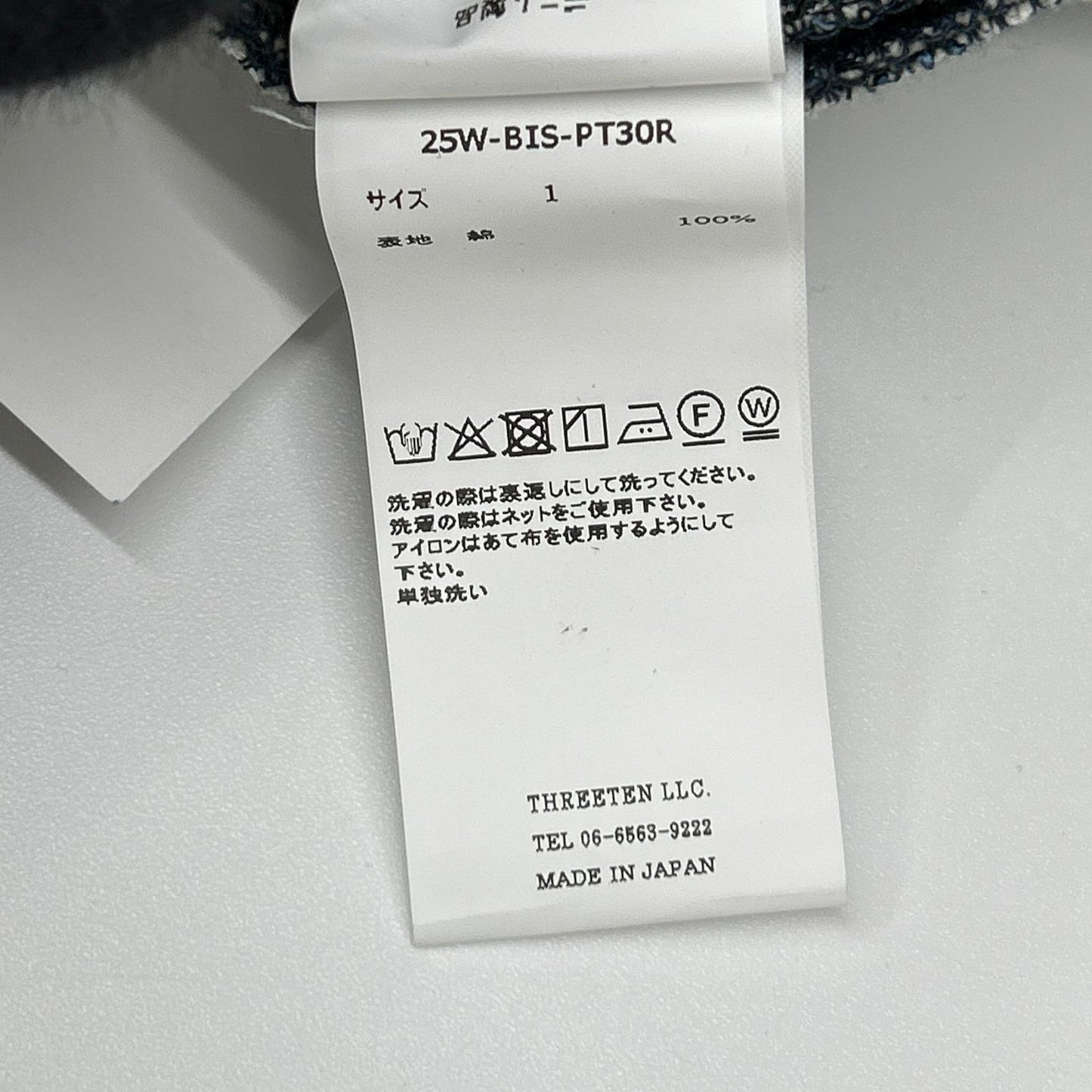 BISOWN ビソウン 25AW 25W-BIS-PT30R インディゴ センタープレス リジット ワイドデニムパンツ ボトムス
