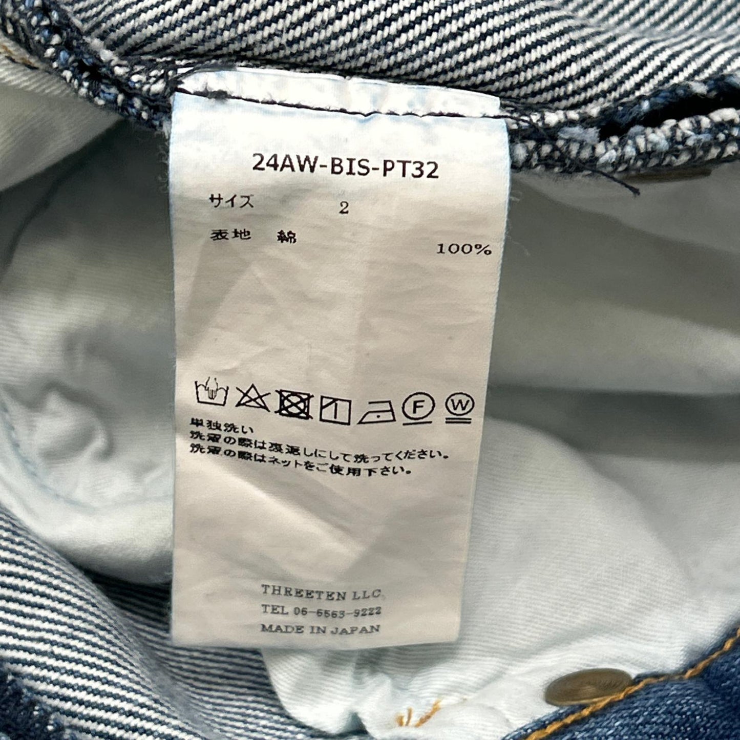 BISOWN ビソウン 24AW 24AW-BIS-PT32 インディゴ センタープレス ブリーチデニムパンツ ボトムス