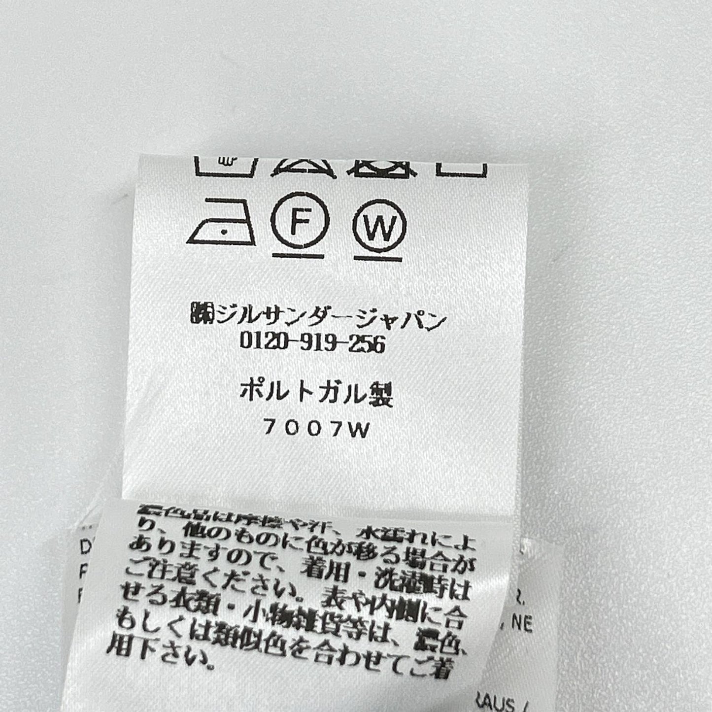 JILSANDER ジルサンダー ホワイト コットン クルーネック Tシャツ トップス