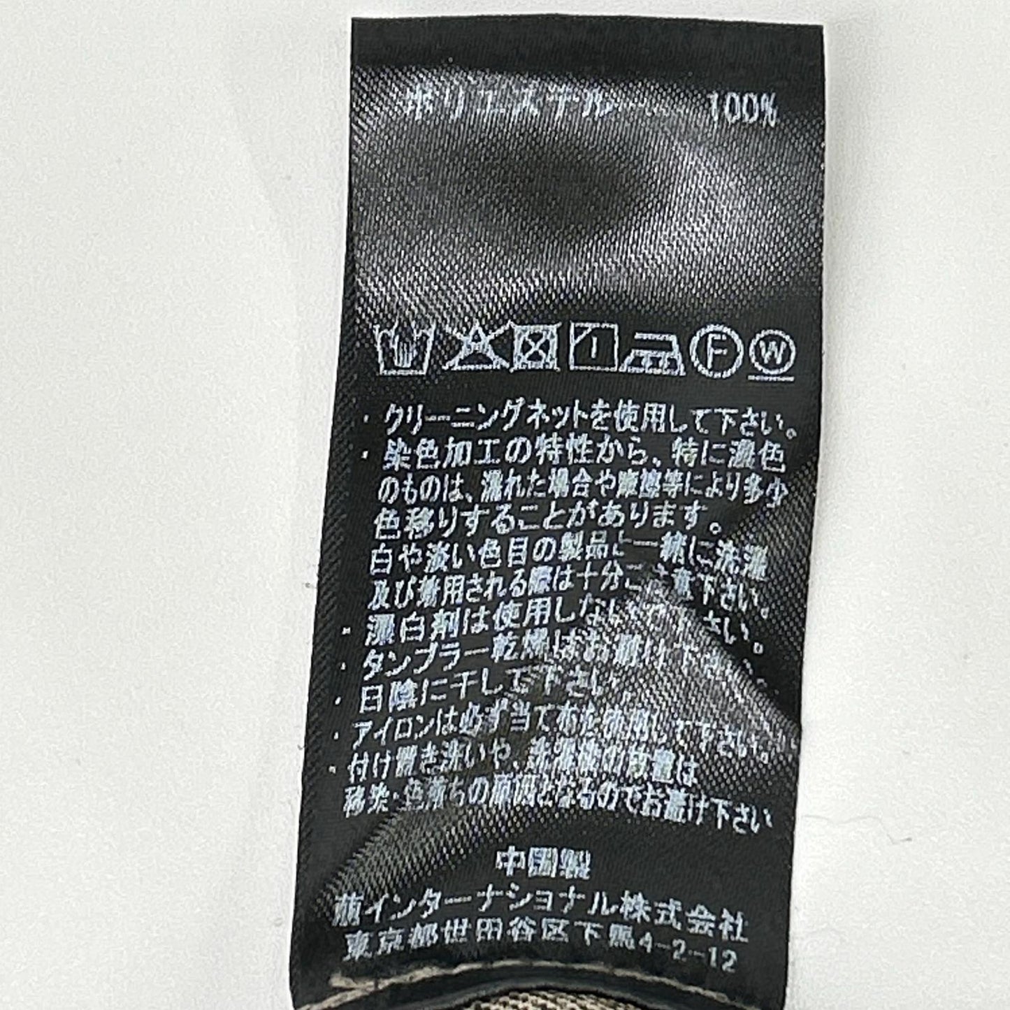 MOYURU 萌 24SS 34066312 グレー ポリエステル フロントジップ フーディー トップス