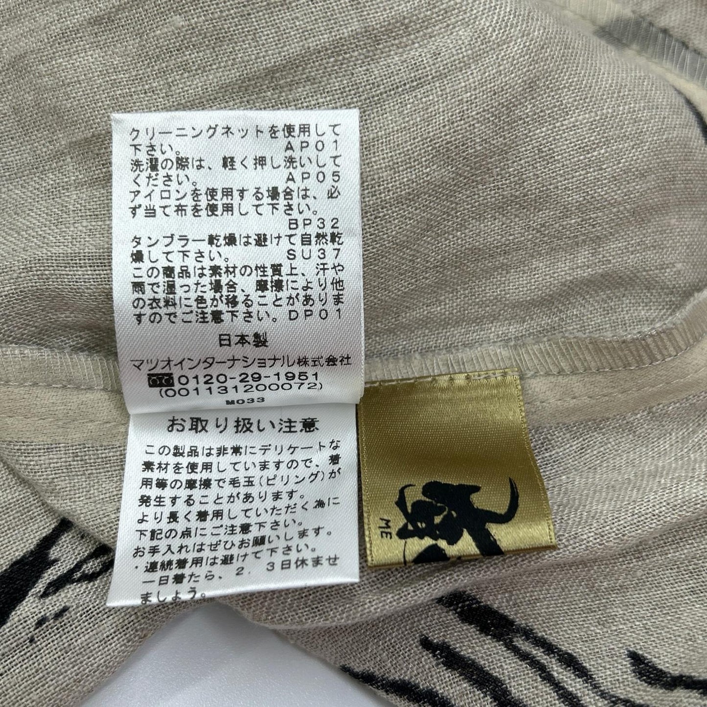 Fume Senso Unico 芽風 13125409 ベージュ リネン ペイント ハーフスリーブワンピース ワンピース