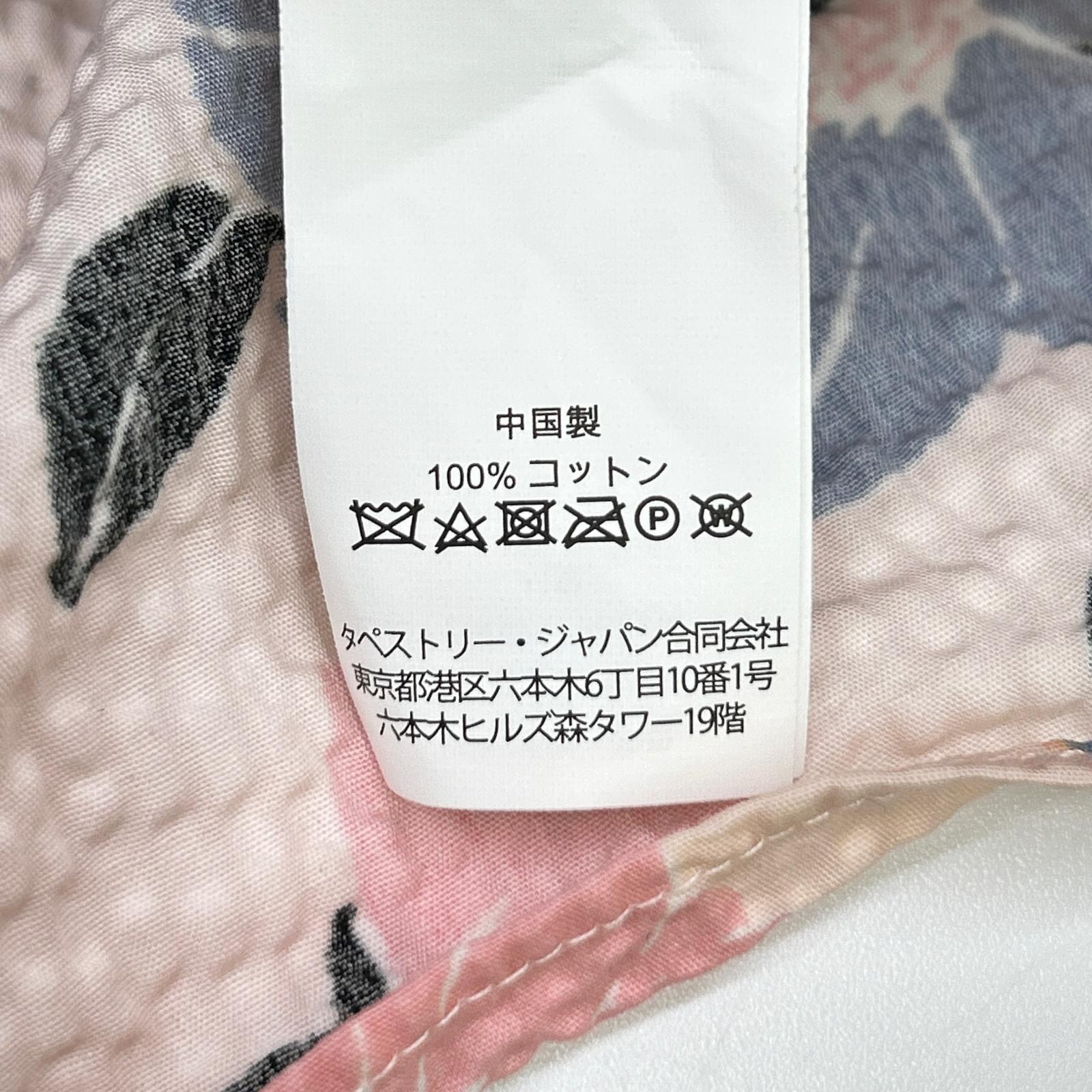 Kate spade ケイトスペード ピンク ベルト付きフローラルガーデンロングワンピース ワンピース