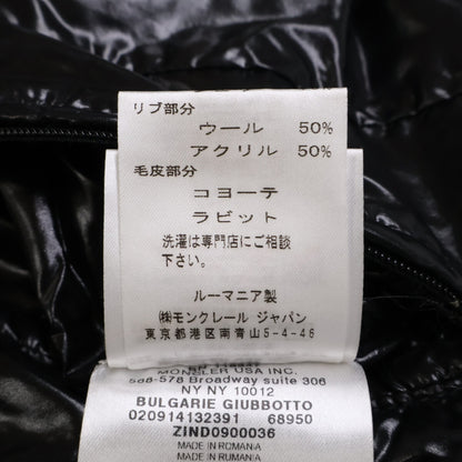 MONCLER モンクレール BULGARIE インナーボアフード ダウンジャケット ジャケット
