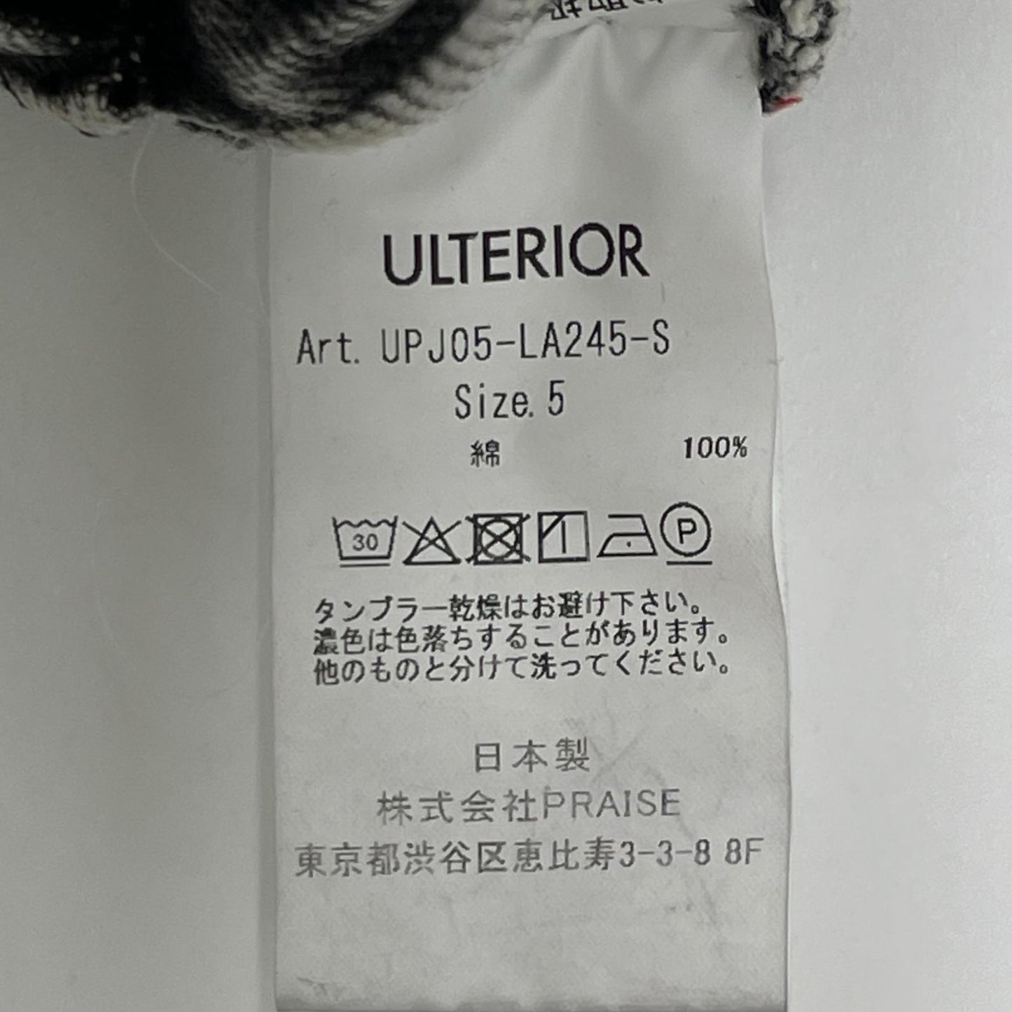 ULTERIOR アルテリア ブラック VINTAGE WASHED SELVEDGE BLACK DENIM 5P PANTS ボトムス