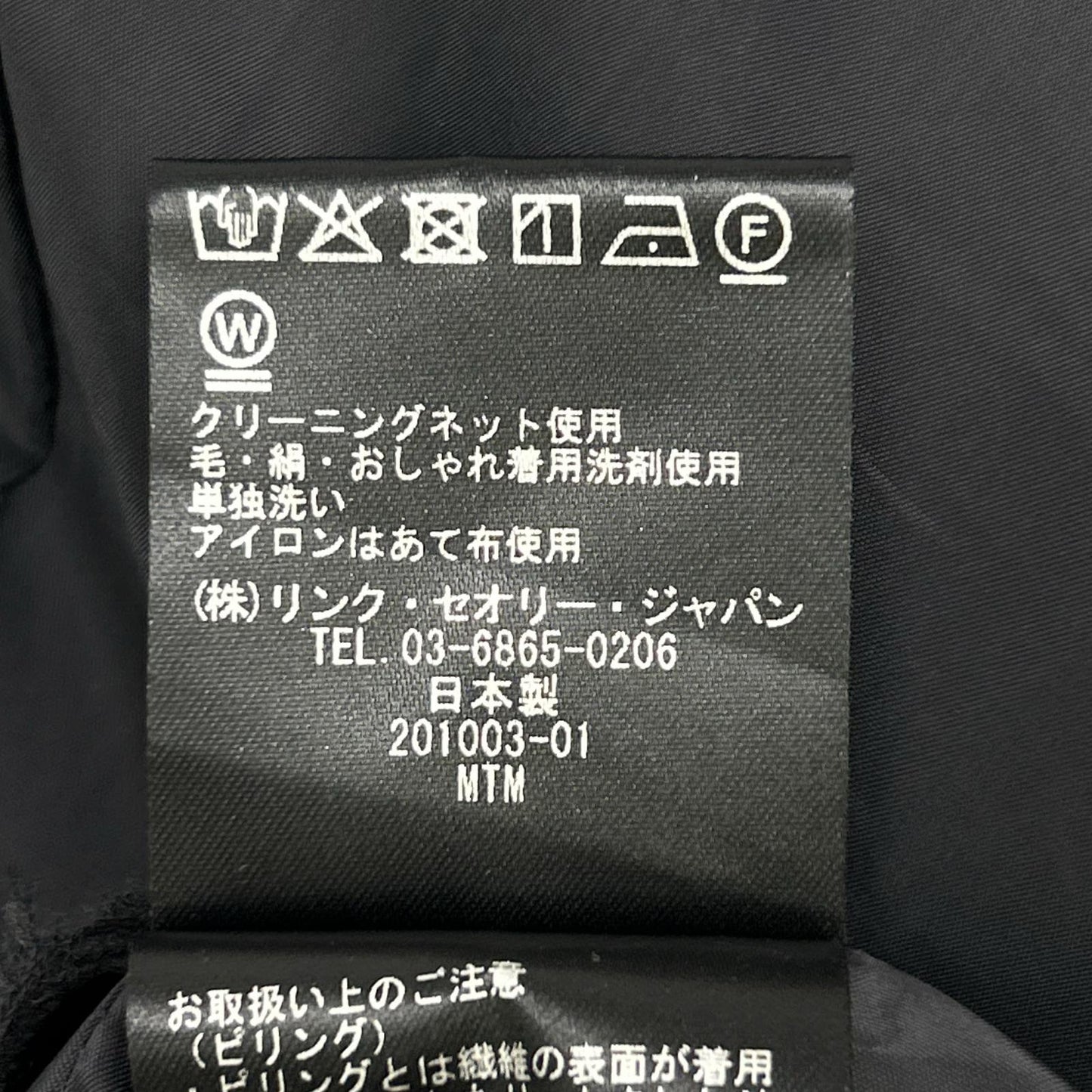 theory luxe セオリーリュクス ネイビー バックジップ 7部袖 ワンピース ワンピース