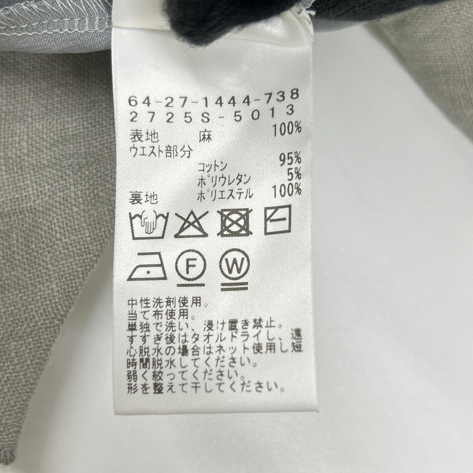 AK+1 エーケー ワン 25年製 グレー リネン ハイウエスト スカート スカート