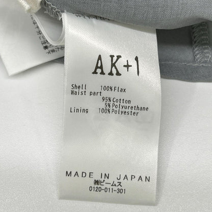 AK+1 エーケー ワン 25年製 グレー リネン ハイウエスト スカート スカート