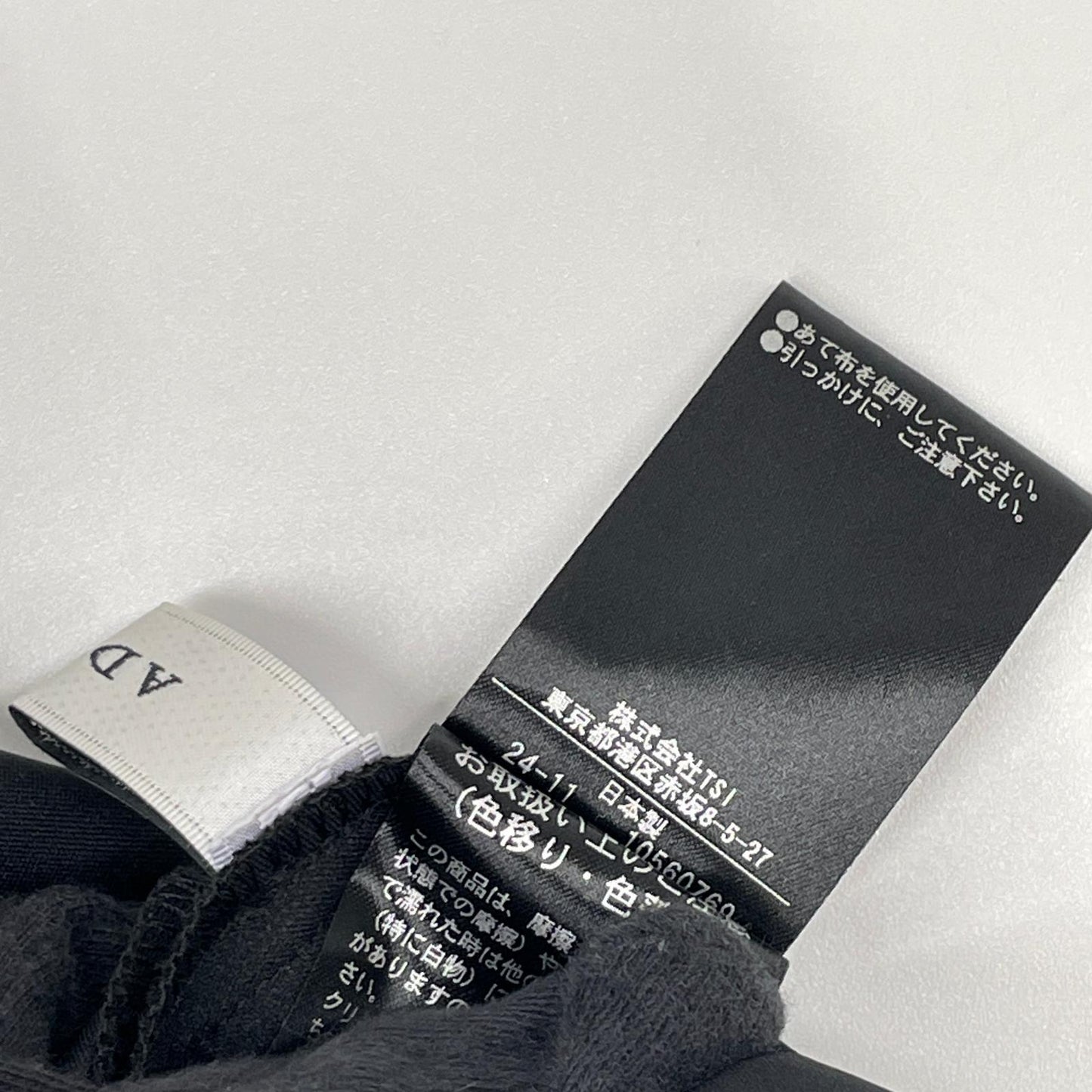 ADORE アドーア 531-5120207 24年製 ブラック ドライミドルジョーゼットスカート スカート