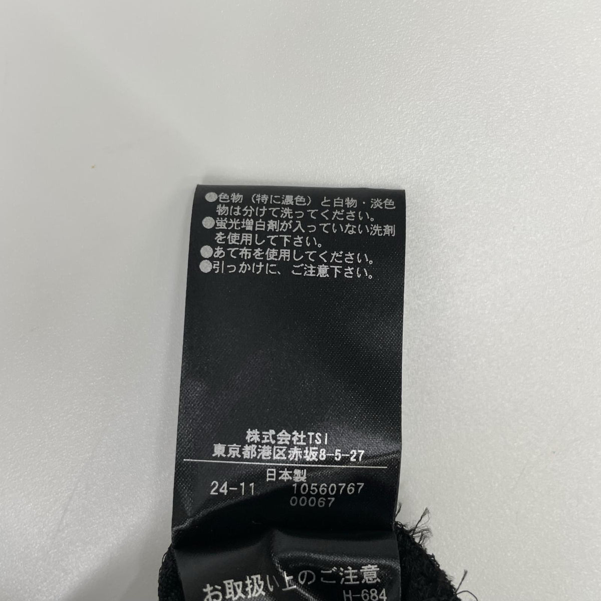 ADORE アドーア 531-5110207 24年製 ブラック ドライミドルジョーゼットブラウス トップス