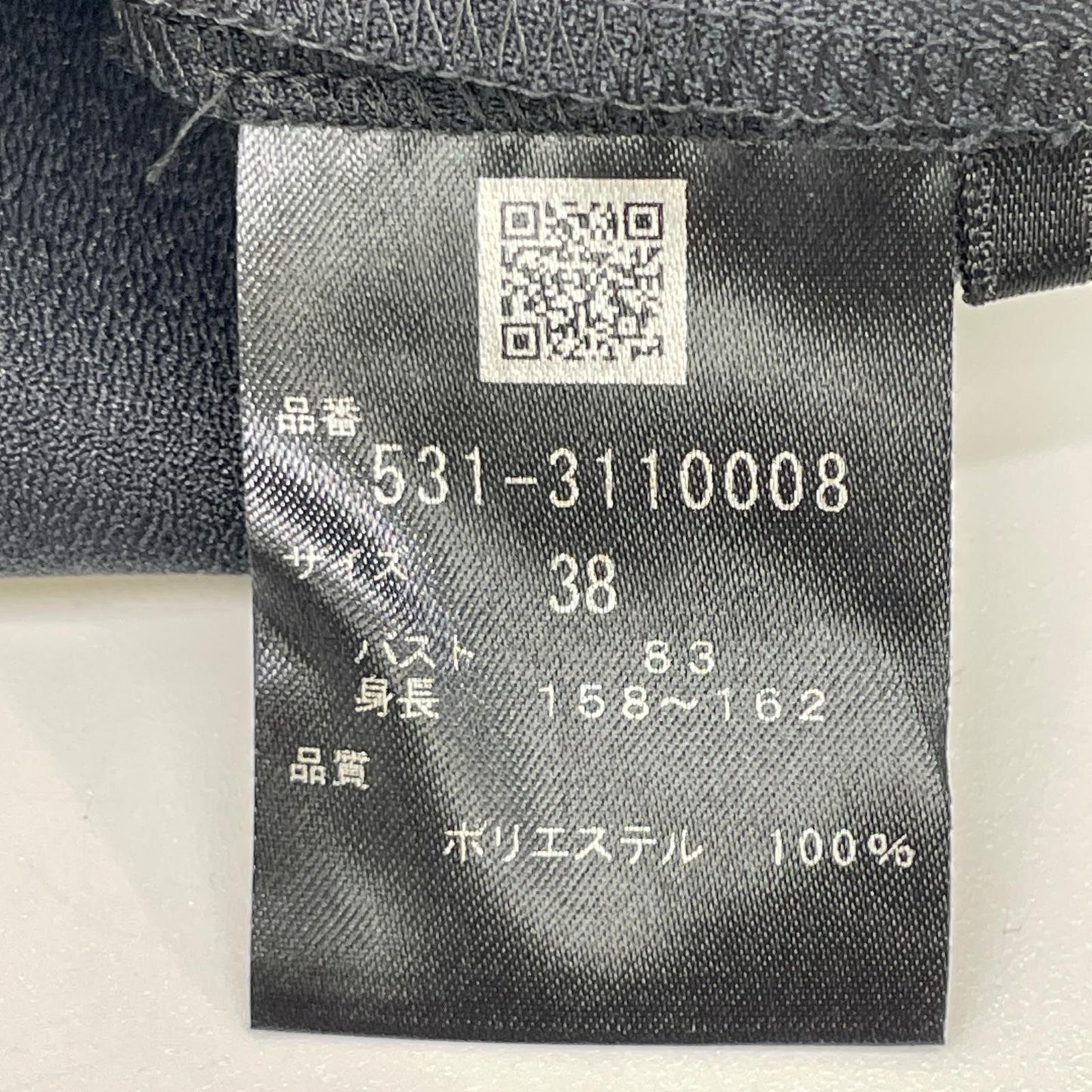 ADORE アドーア 531-3110008 ブラック×ベージュ バイカラージョーゼットブラウス トップス