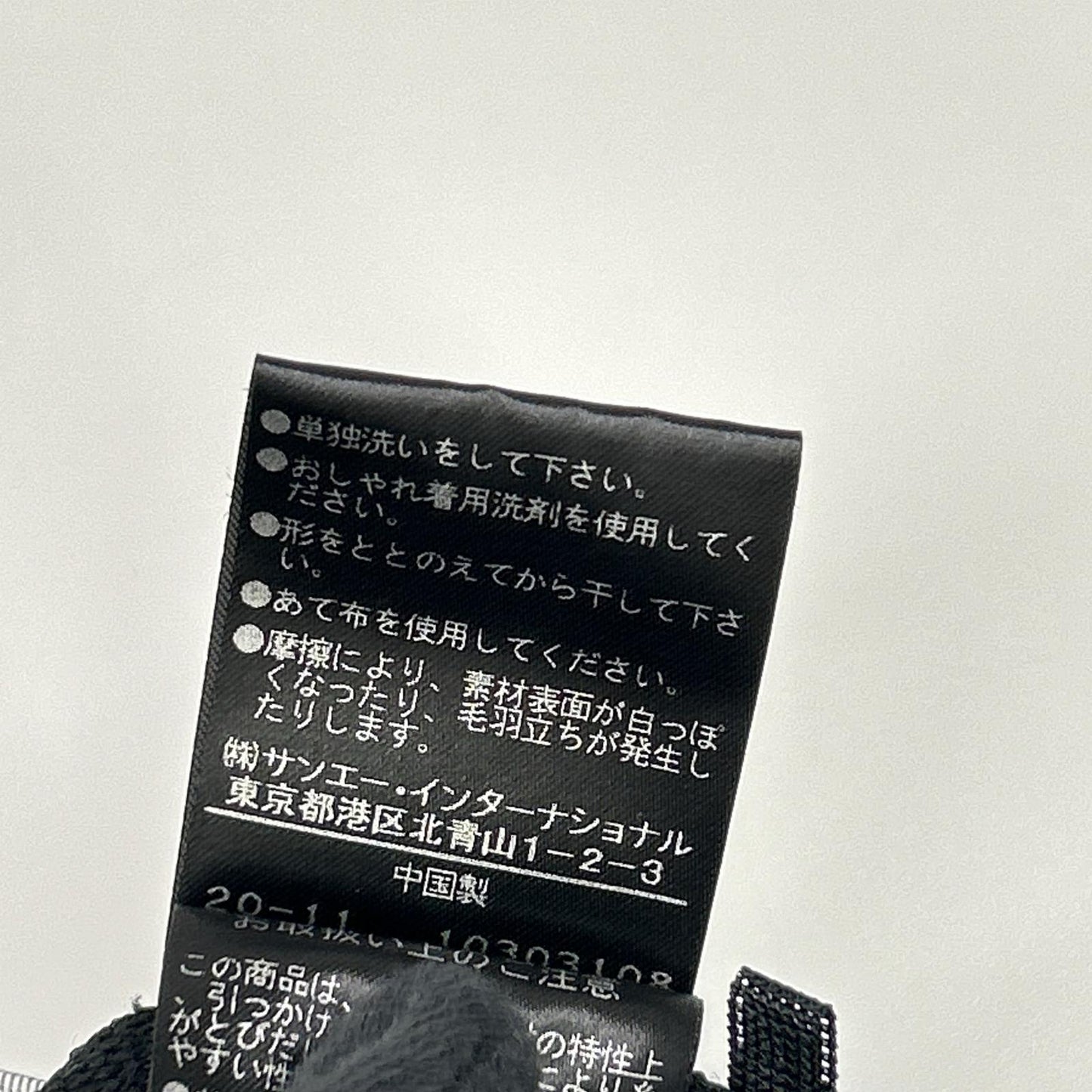 ADORE アドーア 531-1170014 ブラック ドライストレッチニット トップス