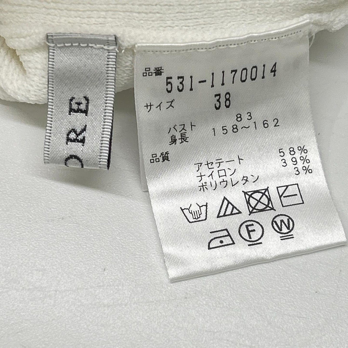 ADORE アドーア 531-1170014 ホワイト ドライストレッチニット トップス