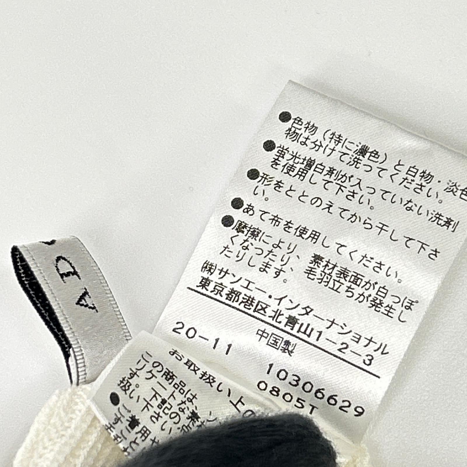 ADORE アドーア 531-1170219 ホワイト コンフォートストレッチニット トップス
