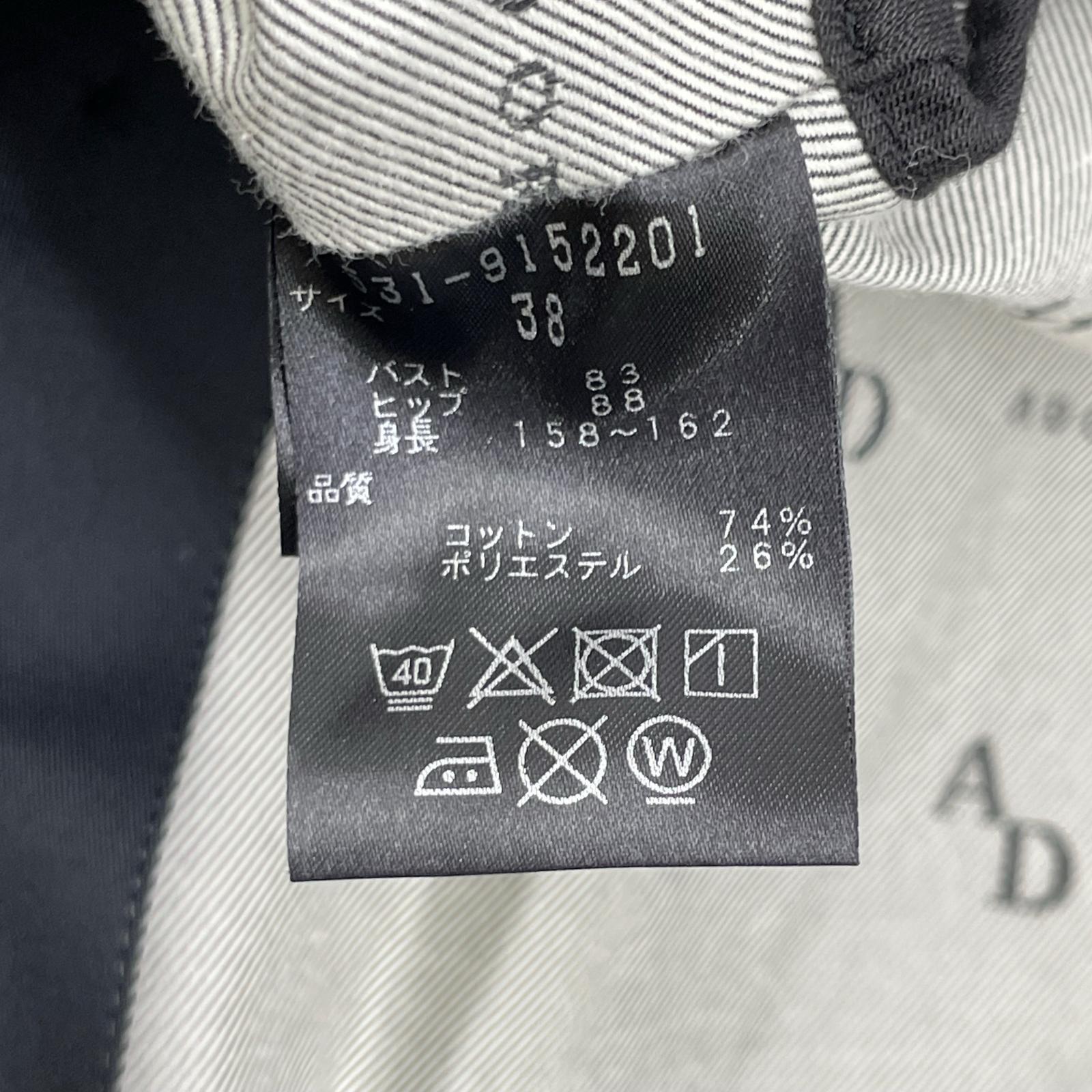 ADORE アドーア 531-9152201 ブラック コンパクトコットンストレッチコート コート