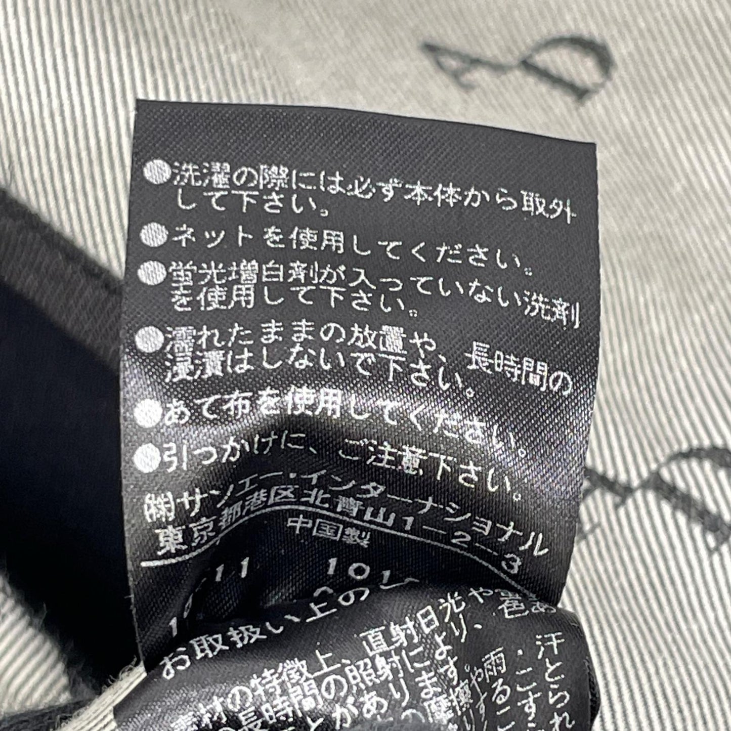 ADORE アドーア 531-9152201 ブラック コンパクトコットンストレッチコート コート