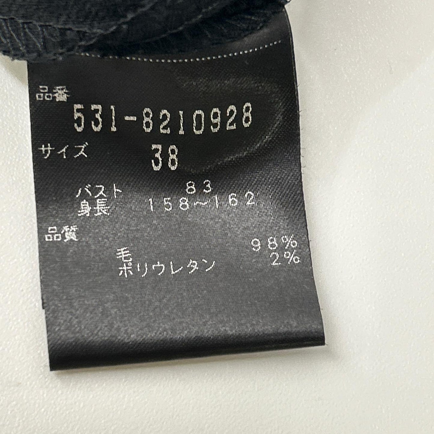 ADORE アドーア 531-8210928 ブラック ウール バックボタンプリーツスリーブブラウス トップス