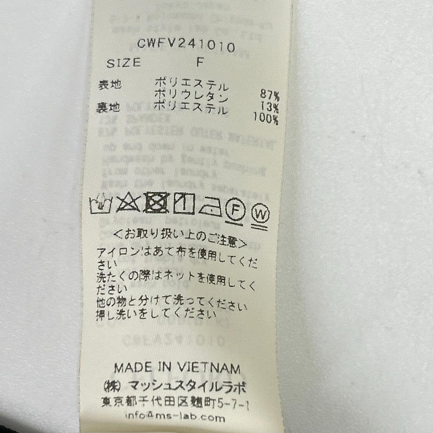 CELFORD セルフォード 24SS ブラック 比翼 フリルギャザーベスト トップス