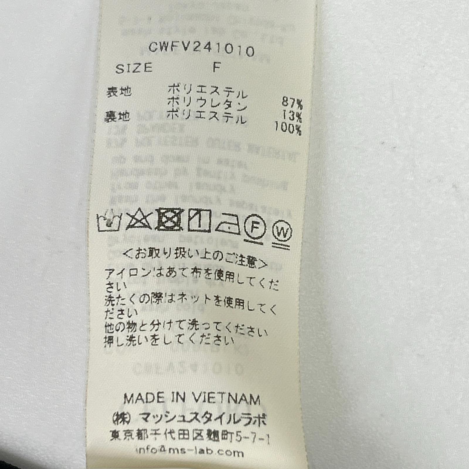 CELFORD セルフォード 24SS ブラック 比翼 フリルギャザーベスト トップス