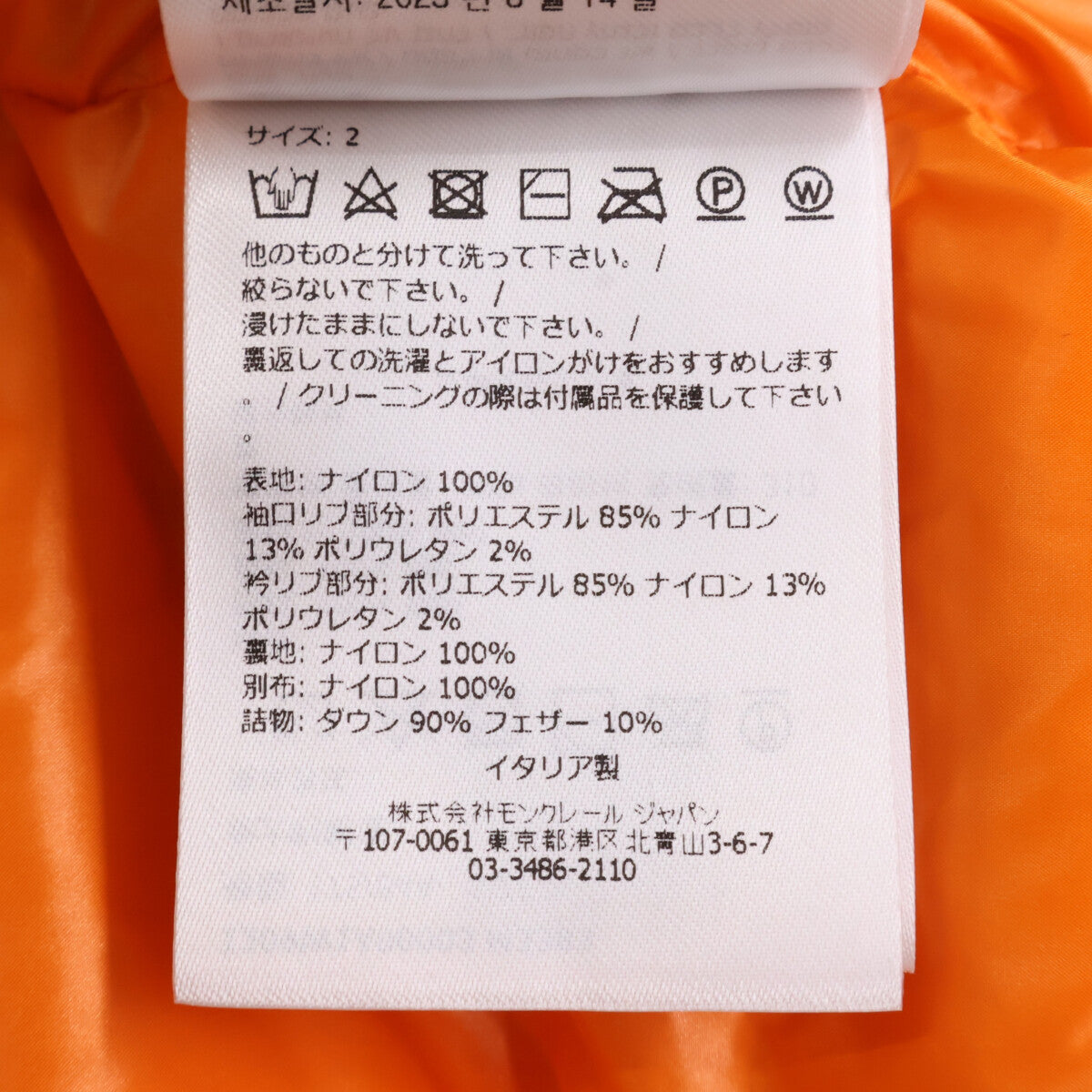 MONCLER モンクレール GENIUS 4 ジーニアス4 ｘ ROC NATION BY JAY-Z【新品同様/23年製】CENTAURUS ダウンジャケット ジャケット