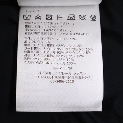 MONCLER モンクレール GRENOBLE グルノーブル【新品同様】PRAZ プラズ ストレッチツイル フーディダウンジャケット ジャケット