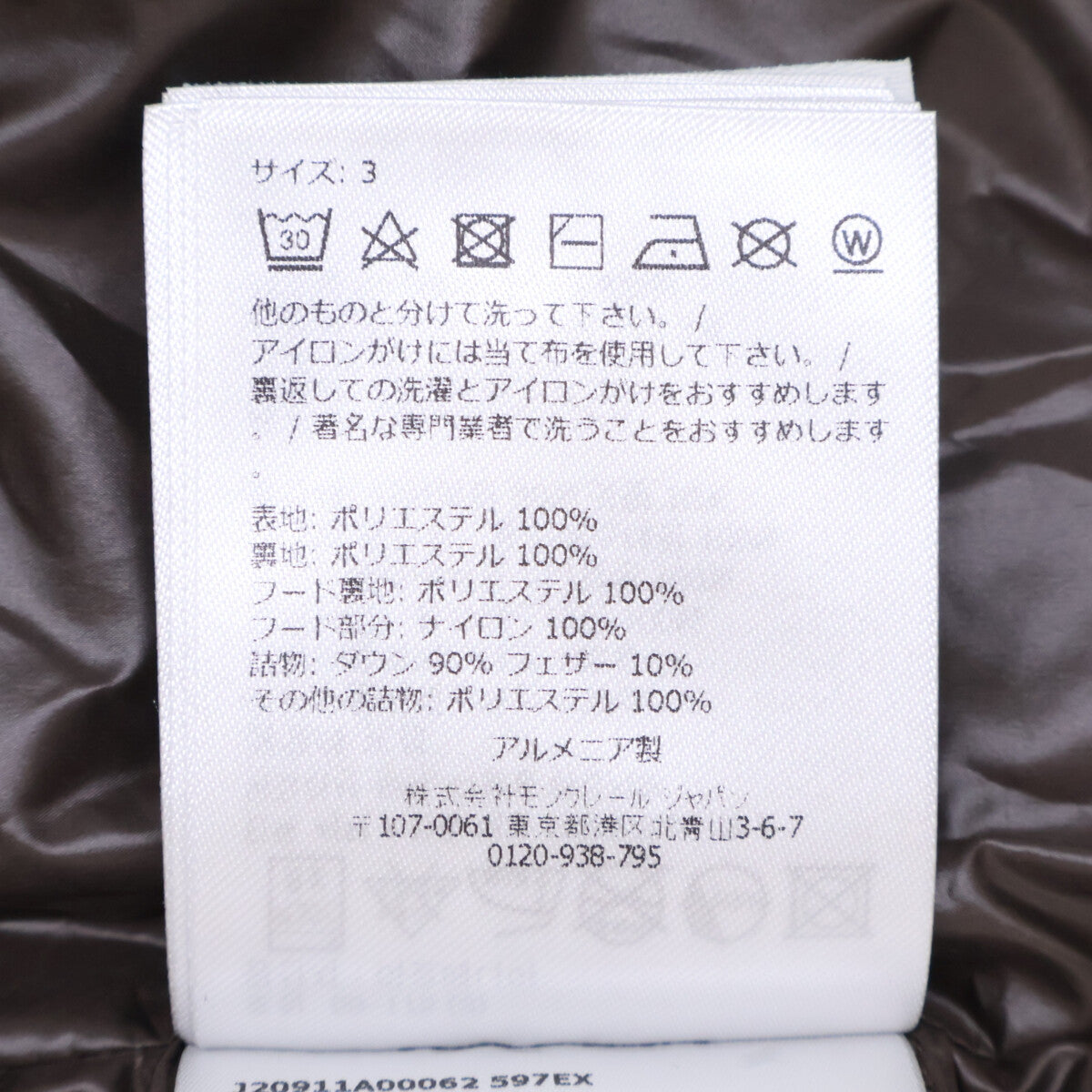 MONCLER モンクレール 【新品同様/24年製】BARANT バラント フーディダウン ベスト