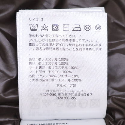 MONCLER モンクレール 【新品同様/24年製】BARANT バラント フーディダウン ベスト
