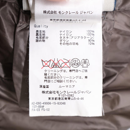 MONCLER モンクレール HERMIFUR エルミファー ファーフード付ダウン コート