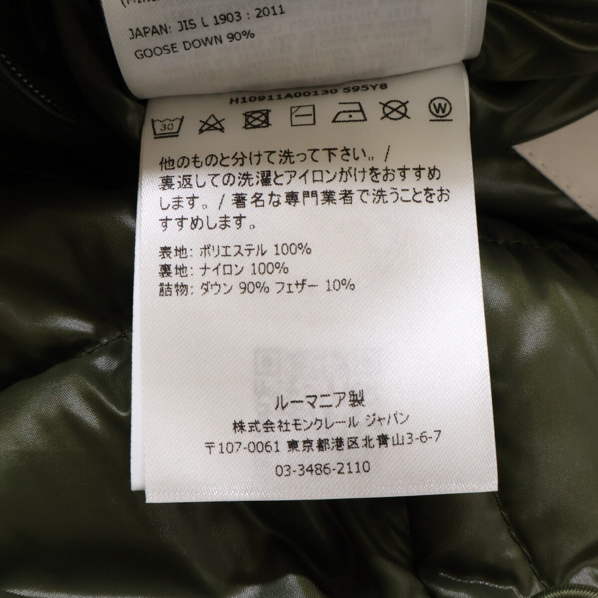 MONCLER モンクレール 【美品】POUCTAL ロゴ総柄 リバーシブル ダウンジャケット ジャケット