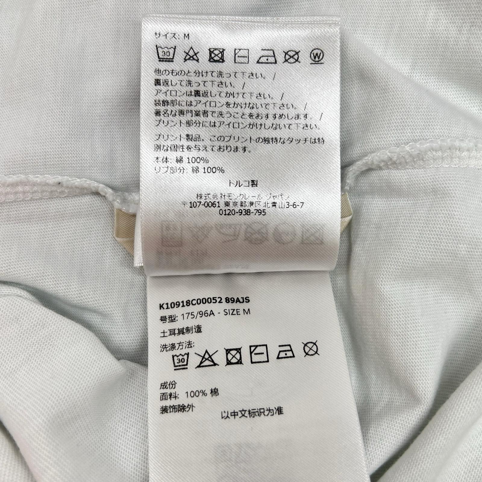 MONCLER モンクレール 25SS T-SHIRT SS ホワイト コットン ロゴプリント ショートスリーブカットソー トップス