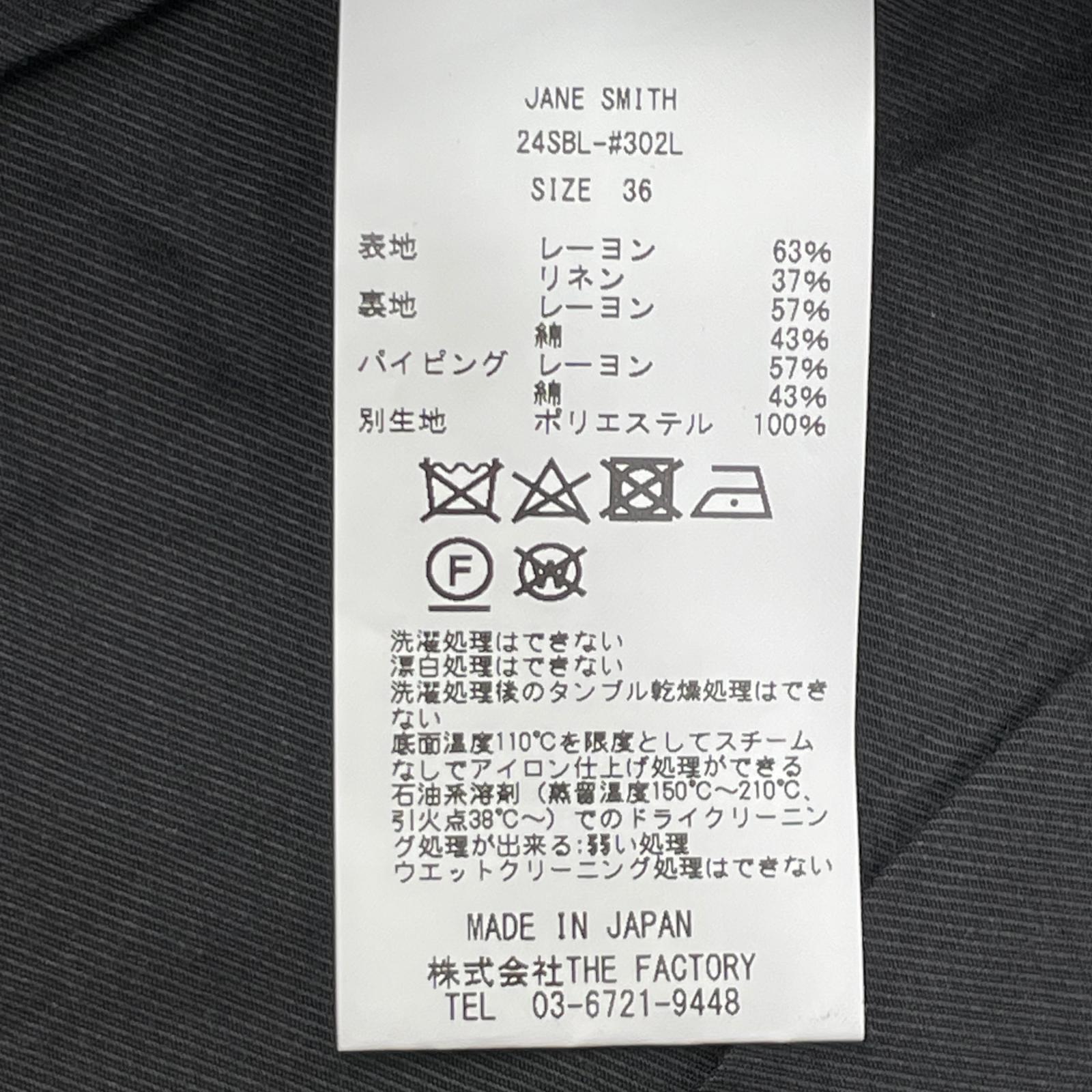 JANE SMITH ジェーンスミス 24SBL-#302L 24SS ネイビー ストライプ ボックスビスチェ トップス