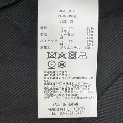 JANE SMITH ジェーンスミス 24SBL-#302L 24SS ネイビー ストライプ ボックスビスチェ トップス