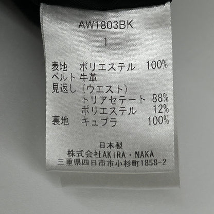 AKIRA NAKA アキラナカ AW1803BK ブラック Antonina Skirt ベルテッドスカート スカート