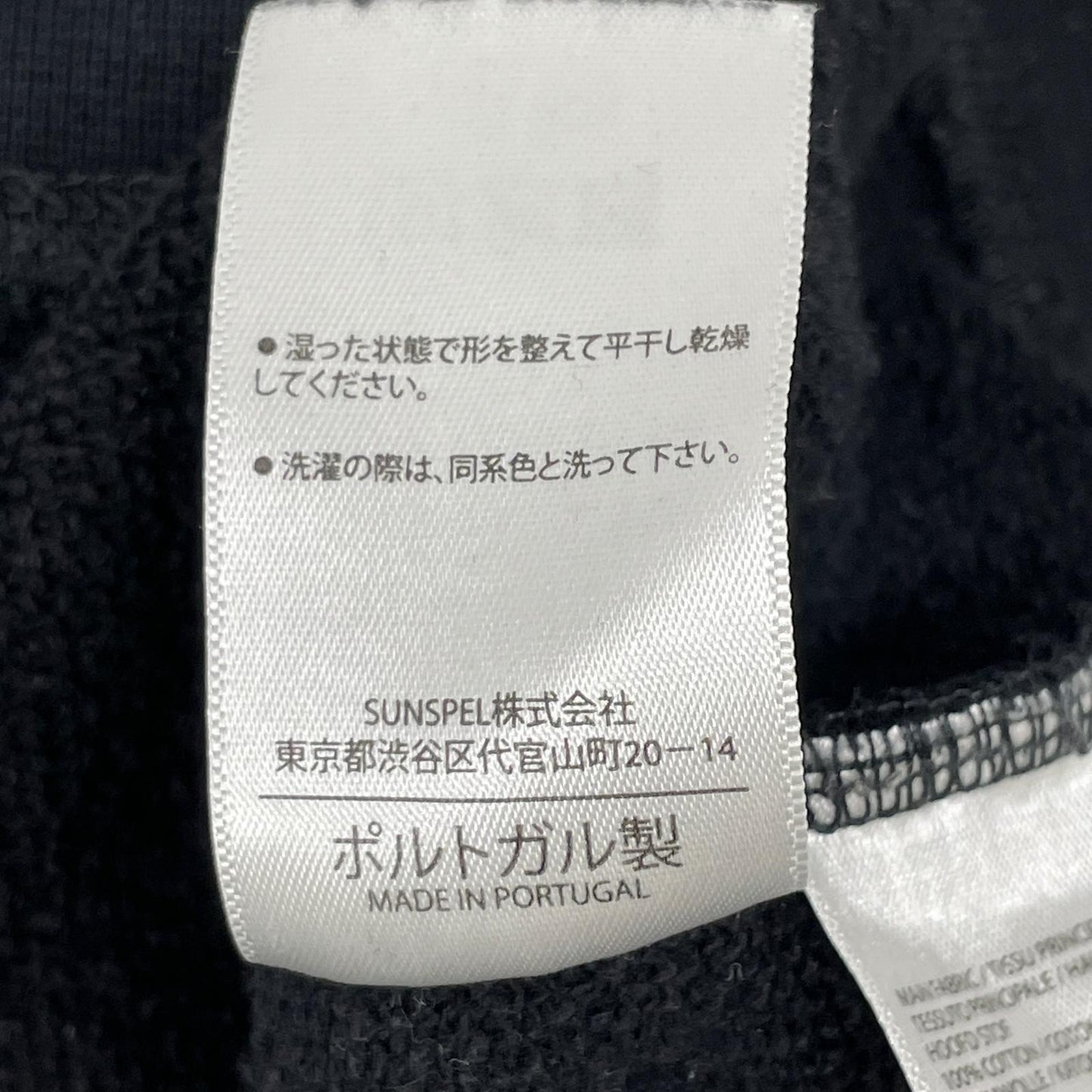 SUNSPEL for Ron Herman 4120900119 Black Cotton Loopback Raglan-Sleeve Sweatshirt Pullover Tops