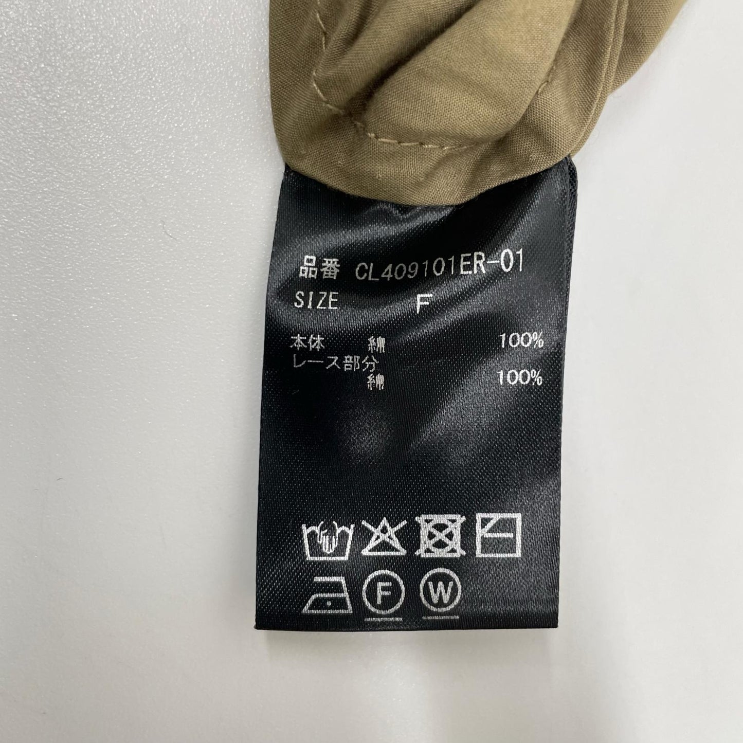 カレンソロジー Curensology CL409101ER カーキ ショルダーレース ノースリーブ オールインワン オーバーオール オールインワン