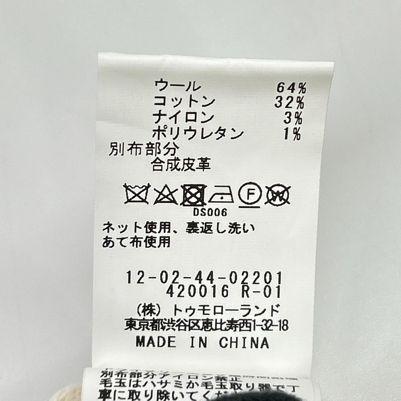 MACPHEE マカフィー 24年製 ホワイト パイピング クルーネックカーディガン トップス