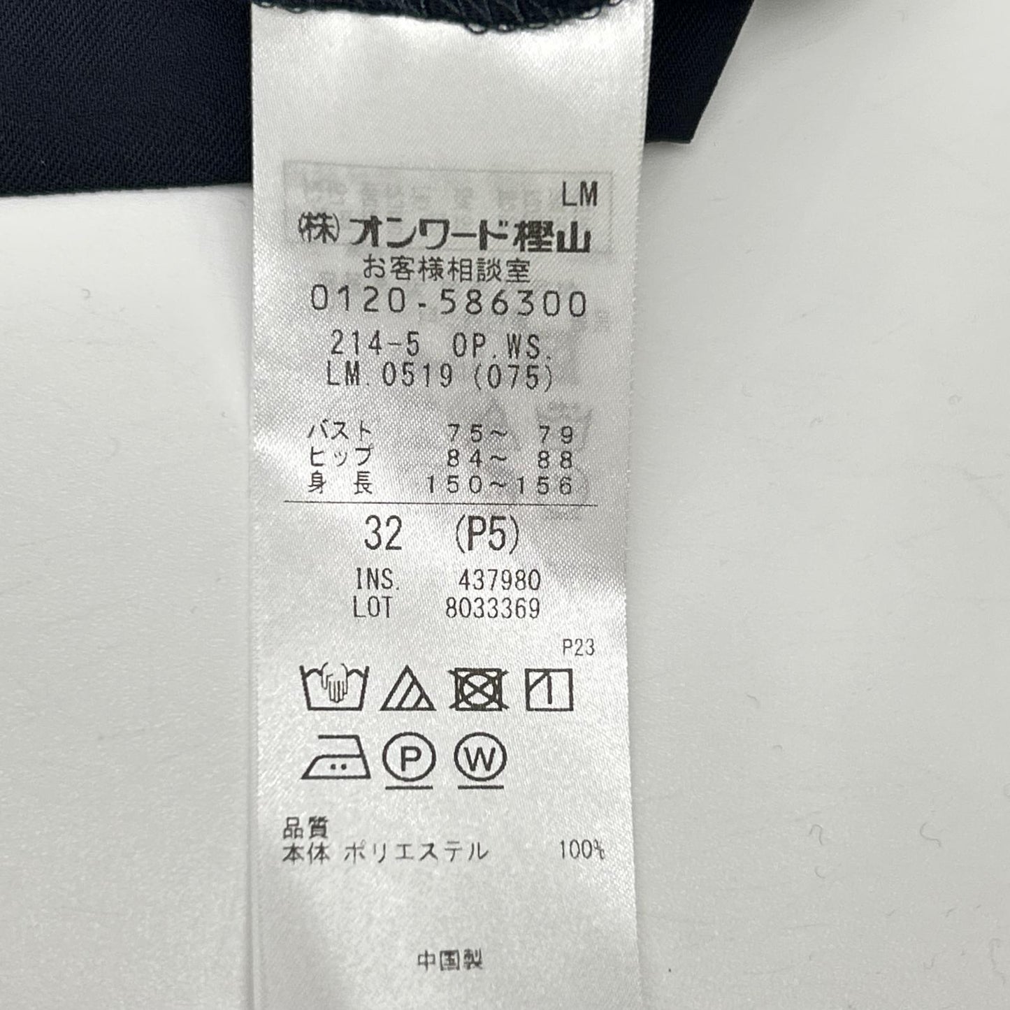 23区 23区 26SS ネイビー ドライ2WAYツイル ワンピース ワンピース