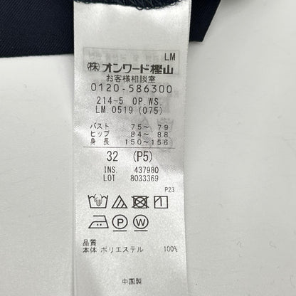 23区 23区 26SS ネイビー ドライ2WAYツイル ワンピース ワンピース
