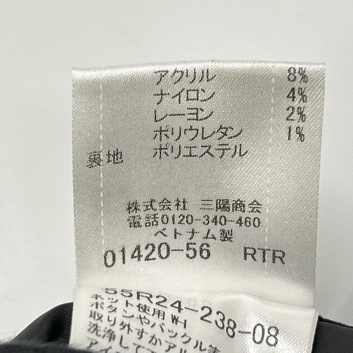 BLUE LABEL CRESTBRIDGE ブルーレーベルクレストブリッジ グレー レーヨン混 金釦 キュロットパンツ ボトムス