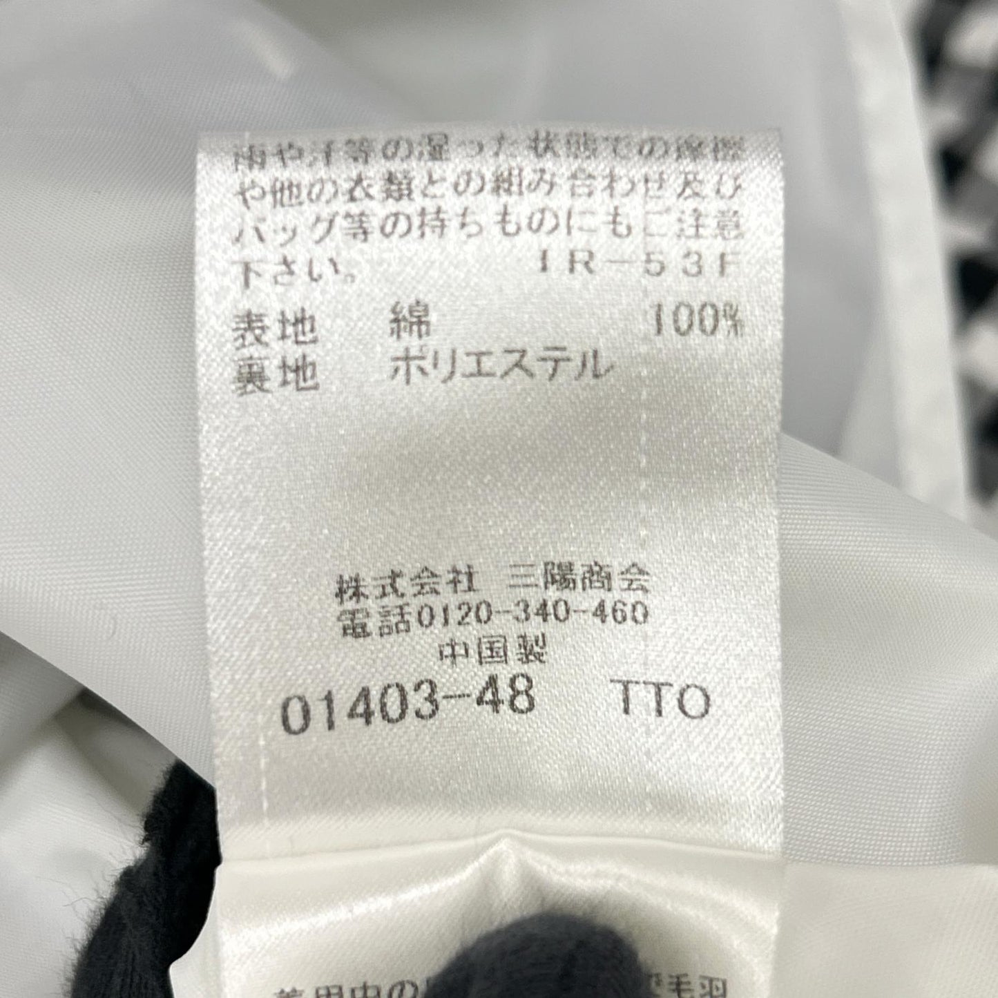 BLUE LABEL CRESTBRIDGE ブルーレーベルクレストブリッジ ブラック×ホワイト コットン ギンガムチェック シャツワンピース ワンピース