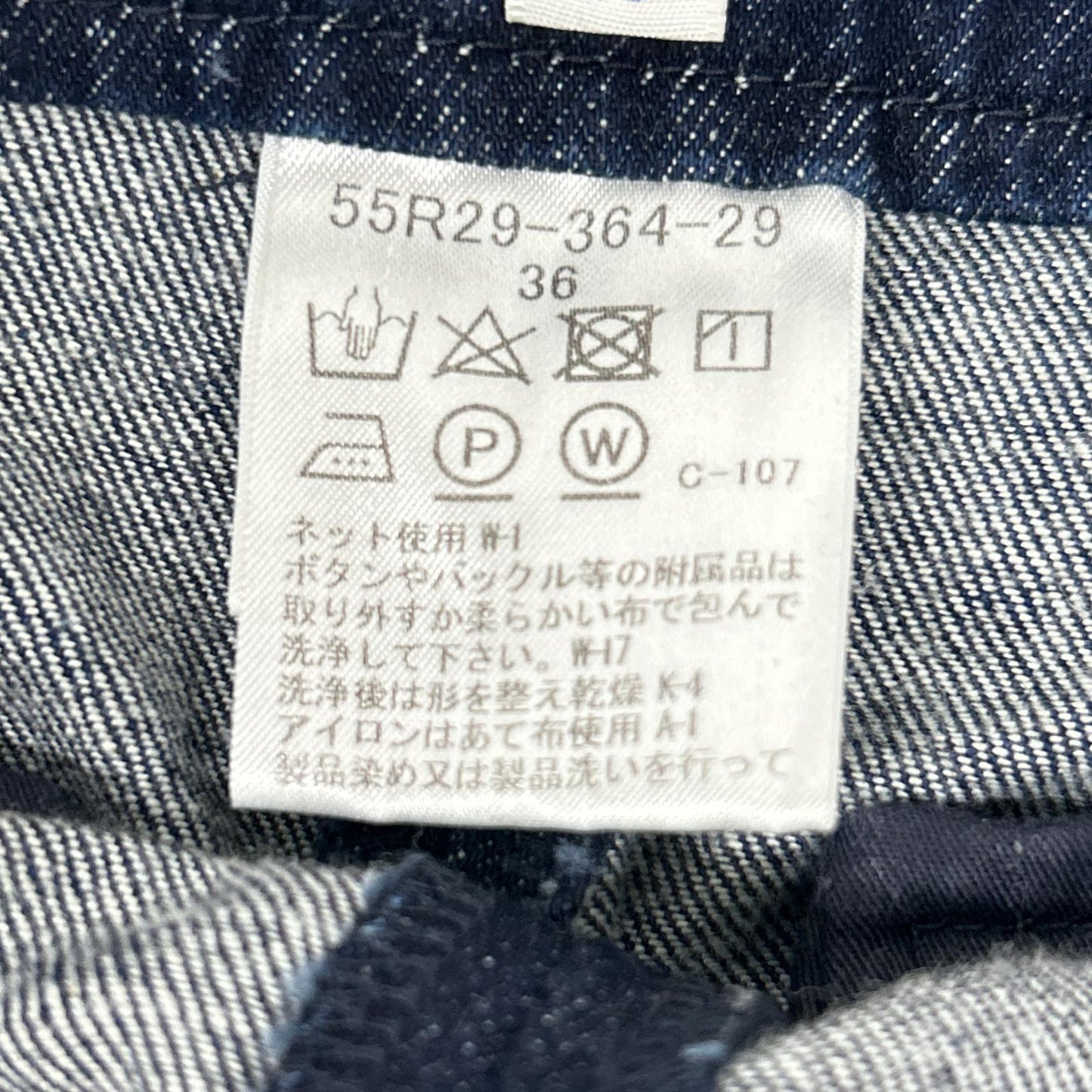 BLUE LABEL CRESTBRIDGE ブルーレーベルクレストブリッジ インディゴ コットン 金釦 サイドジップデニムパンツ ボトムス